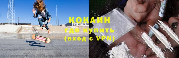 MDMA Premium VHQ Богородск