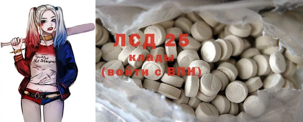 MDMA Premium VHQ Богородск