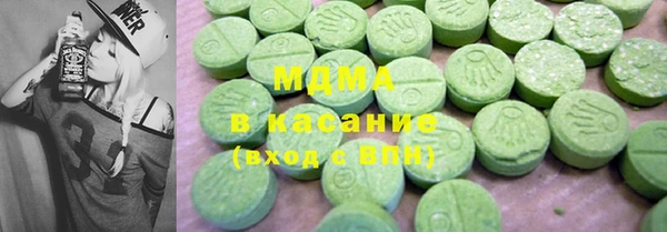 MDMA Premium VHQ Богородск