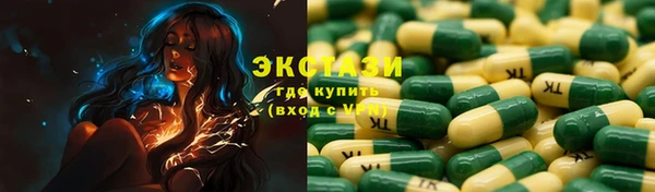 ECSTASY Белоозёрский