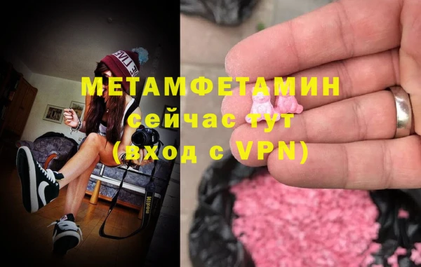 MDMA Premium VHQ Богородск