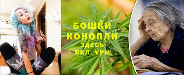 MDMA Premium VHQ Богородск