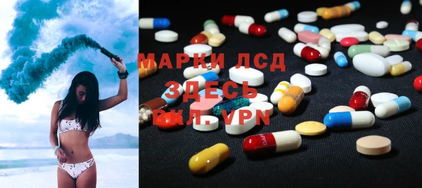 MDMA Premium VHQ Богородск