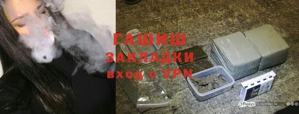 MDMA Premium VHQ Богородск