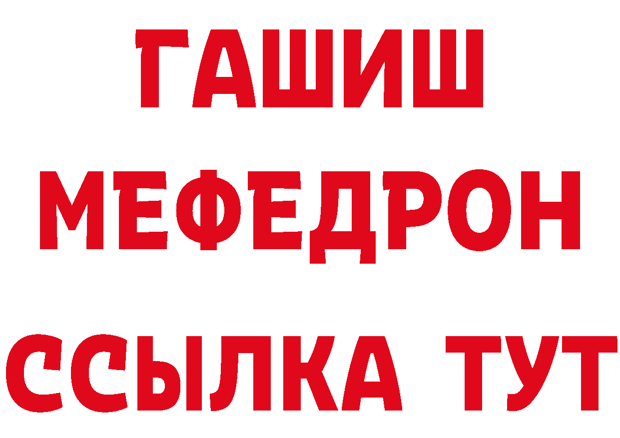 ТГК концентрат как войти сайты даркнета гидра Каменногорск