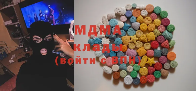 MDMA Molly  Каменногорск 